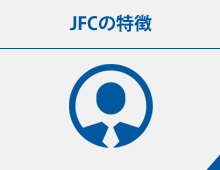 JFC　不動産担保ローン
